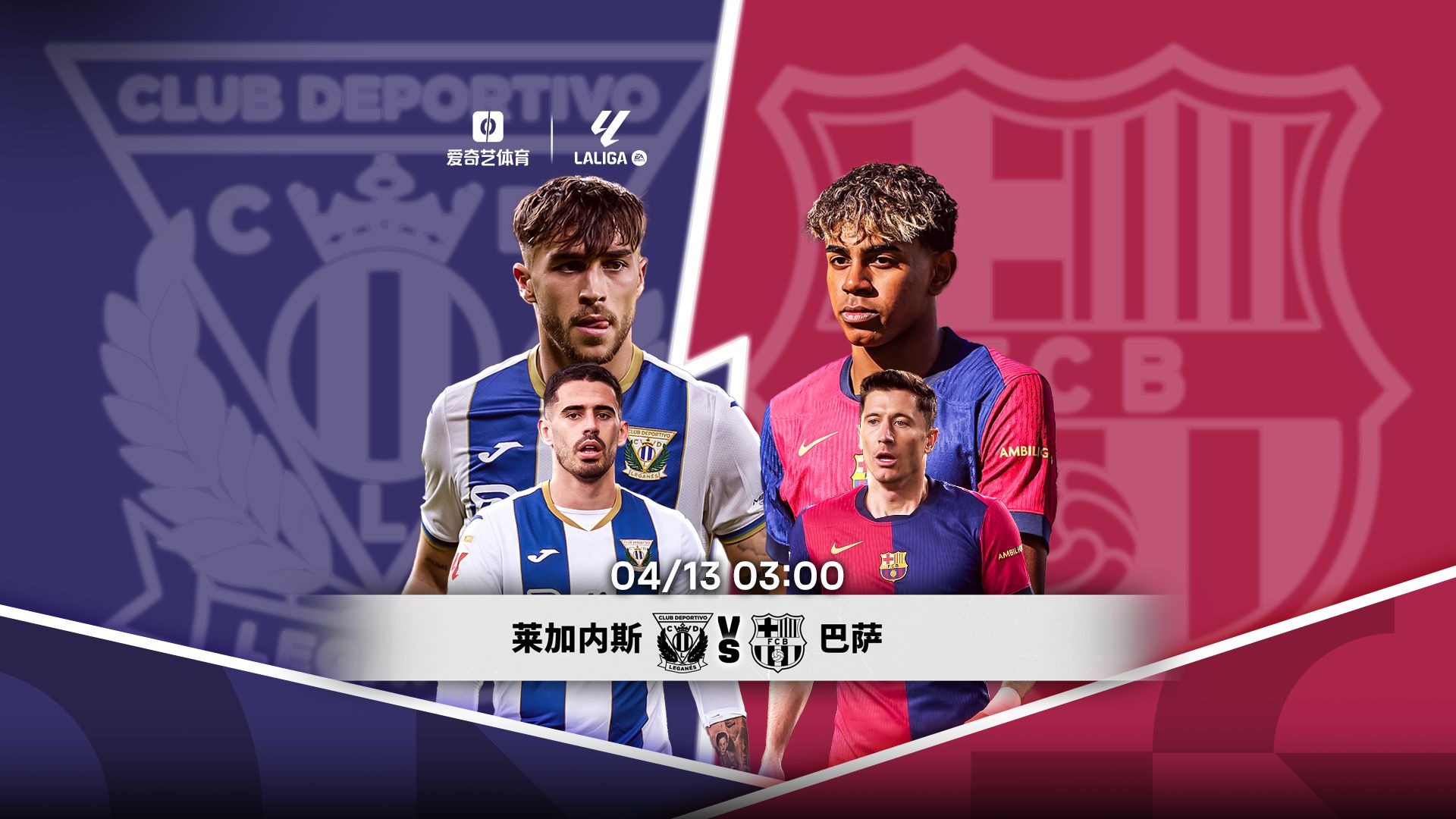 包含莱加内斯客场逼平对手,暂时保持不败的词条 包含莱加内斯客场逼平对手,暂时保持不败的词条