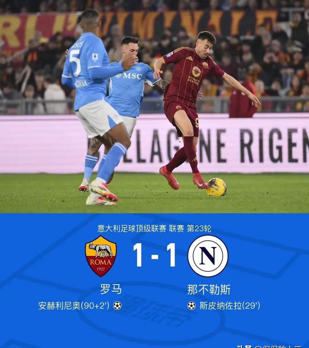 爱游戏在线-波切蒂诺首秀那不勒斯，球队获得胜利美好开端的简单介绍