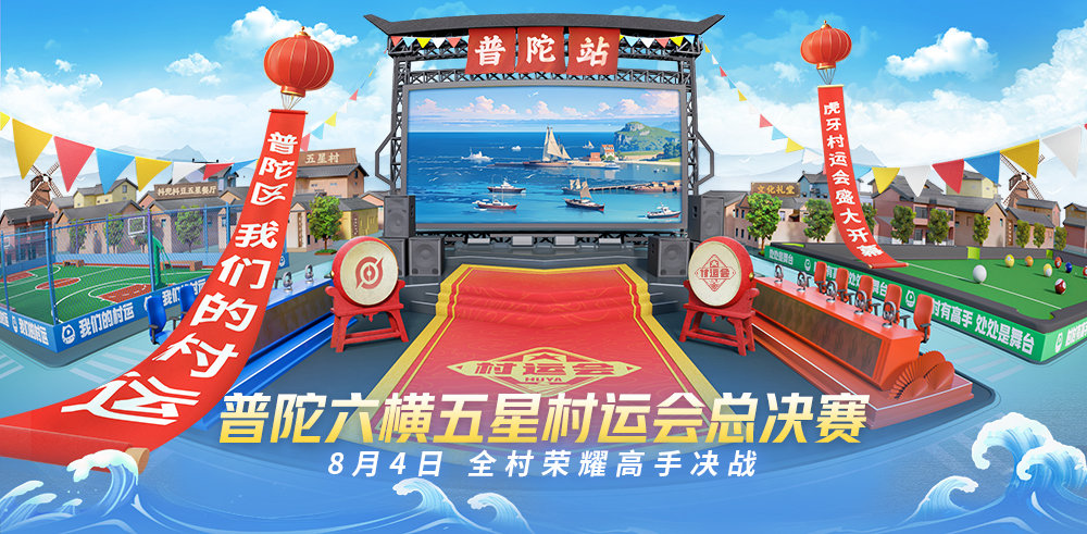 暗影军团在今日王者荣耀国际版比赛中表现亮眼，爆冷夺胜，直播间破纪录