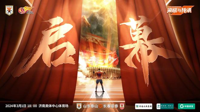爱游戏登录-包含山东泰山成为本场最大亮点，亚冠瞬间破防，失误的词条