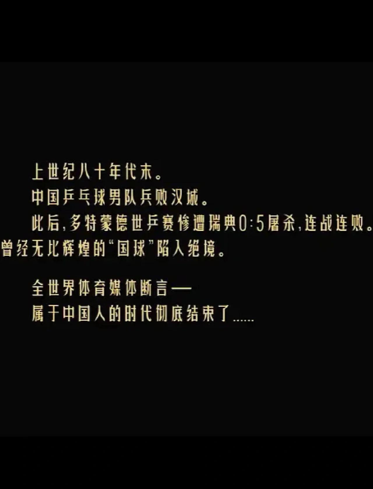 绝地反击:一波连胜打破僵局,球队展现强劲实力的简单介绍 绝地反击:一波连胜打破僵局,球队展现强劲实力的简单介绍