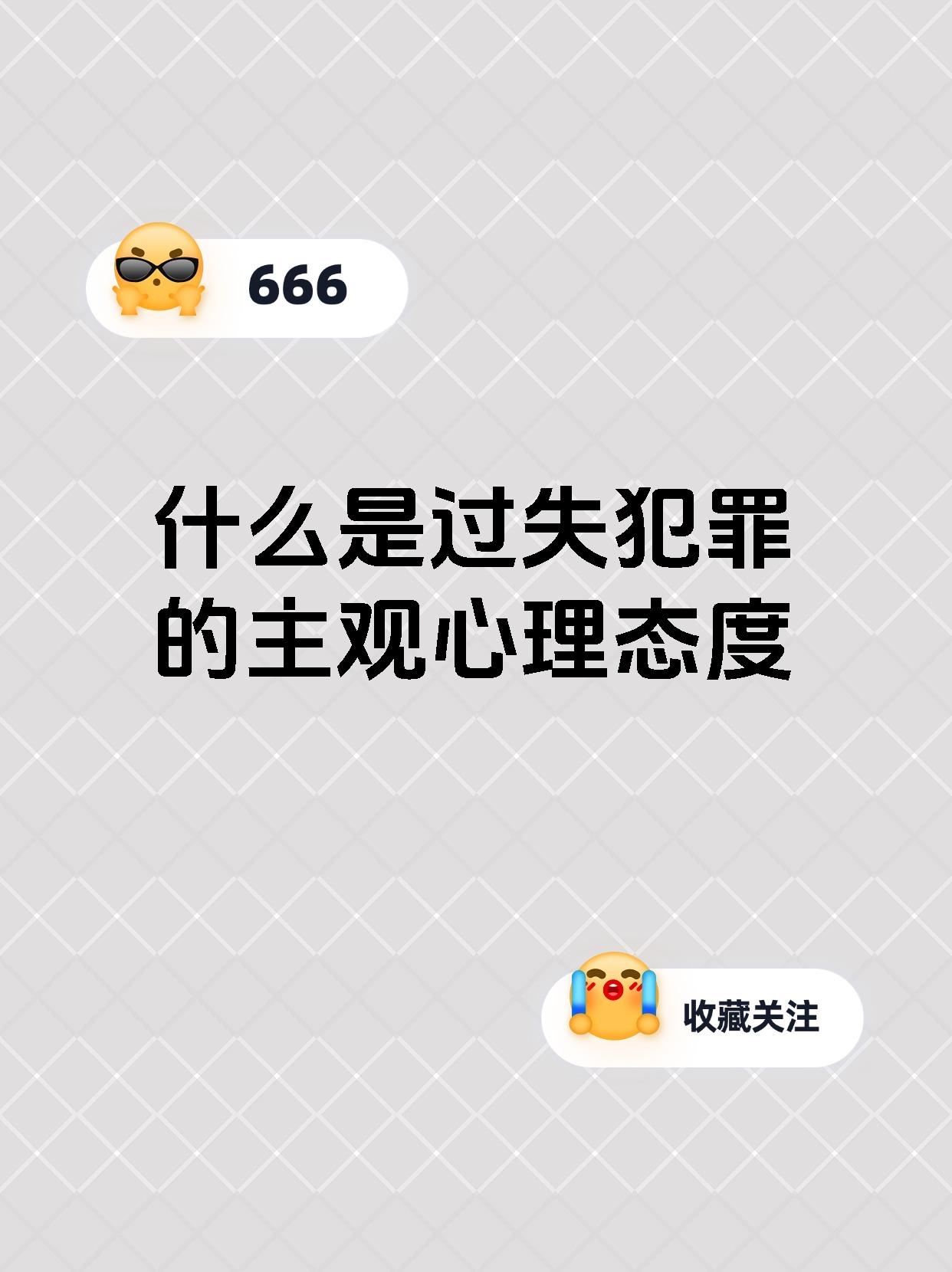 爱游戏体育下载-没有客观眼光，主观心态影响判断