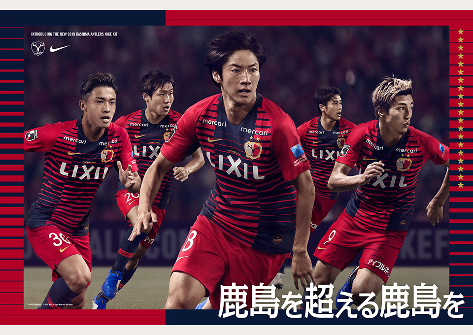 鹿岛鹿角失利告终,亚冠之旅就此结束 鹿岛鹿角失利告终,亚冠之旅就此结束