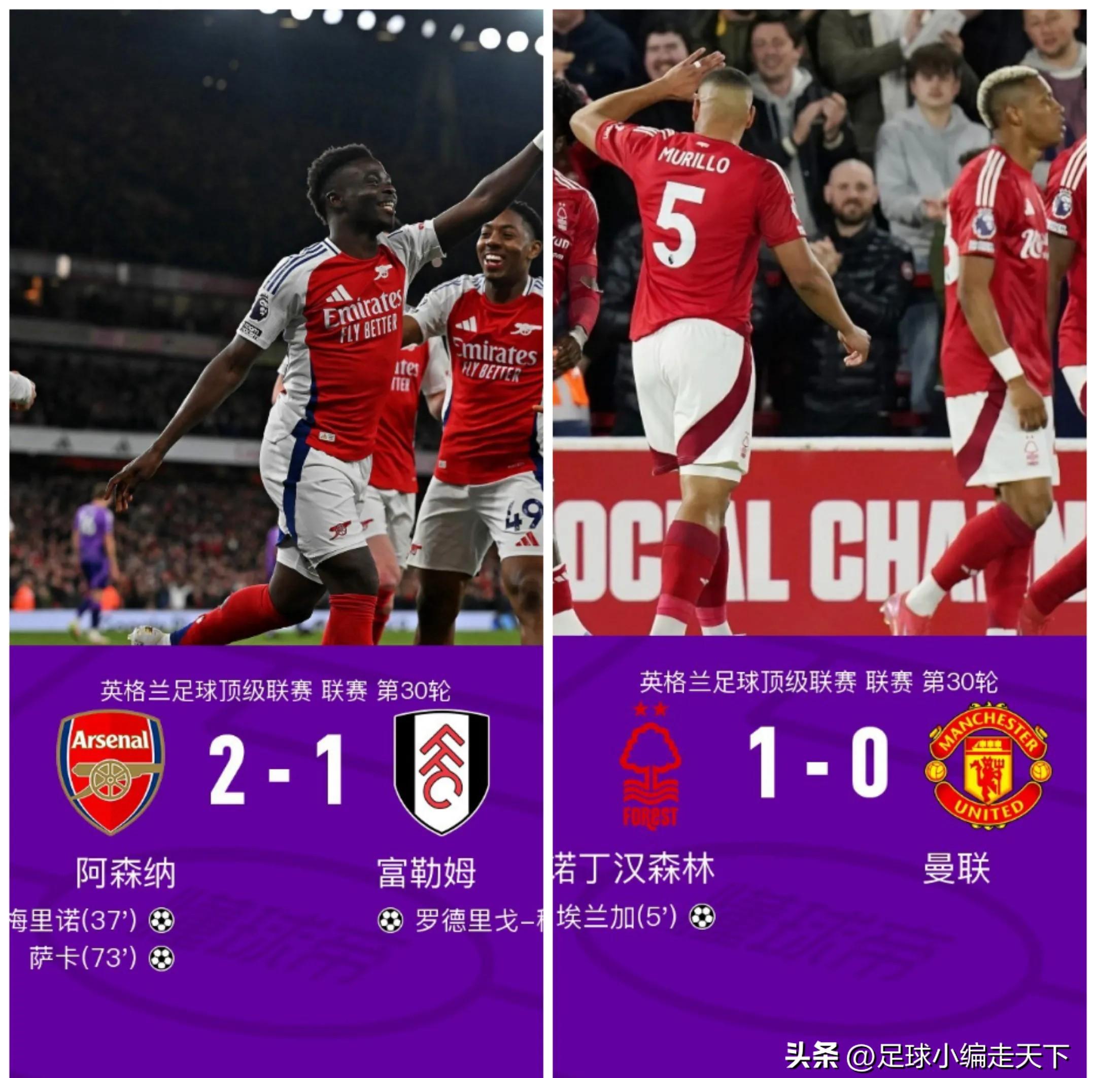 爱游戏体育下载-阿森纳客场获胜，豪取联赛四连胜