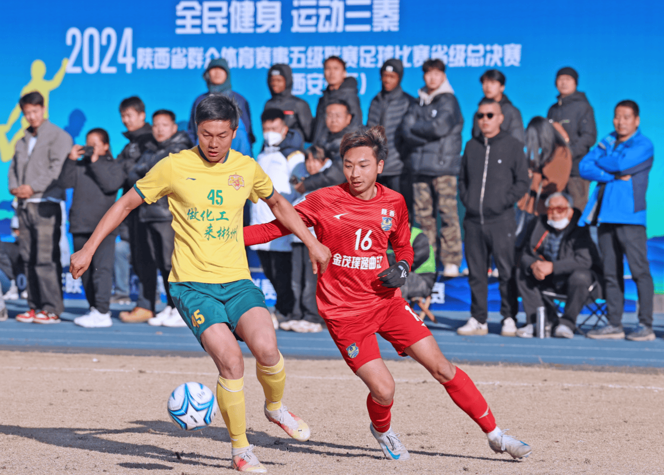 爱游戏官网入口-关于体育赛事精彩不断，足球风采炫目夺目的信息