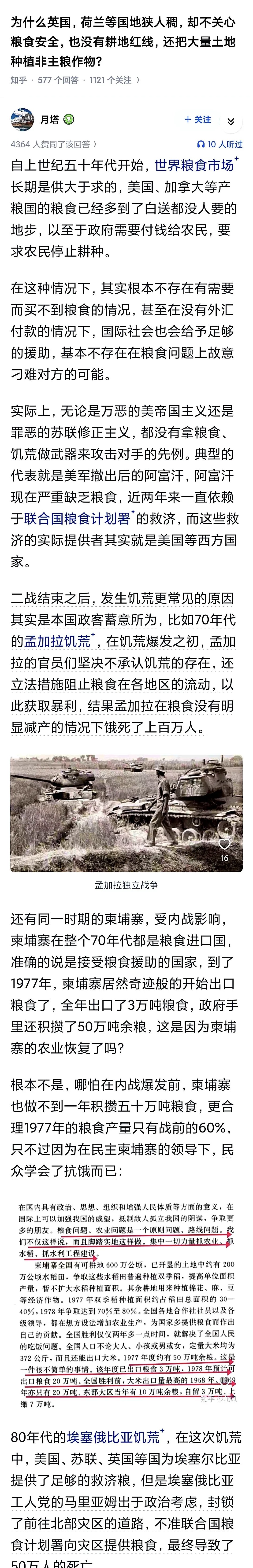 爱游戏在线登录-奥地利惜败以色列遭遇两连败