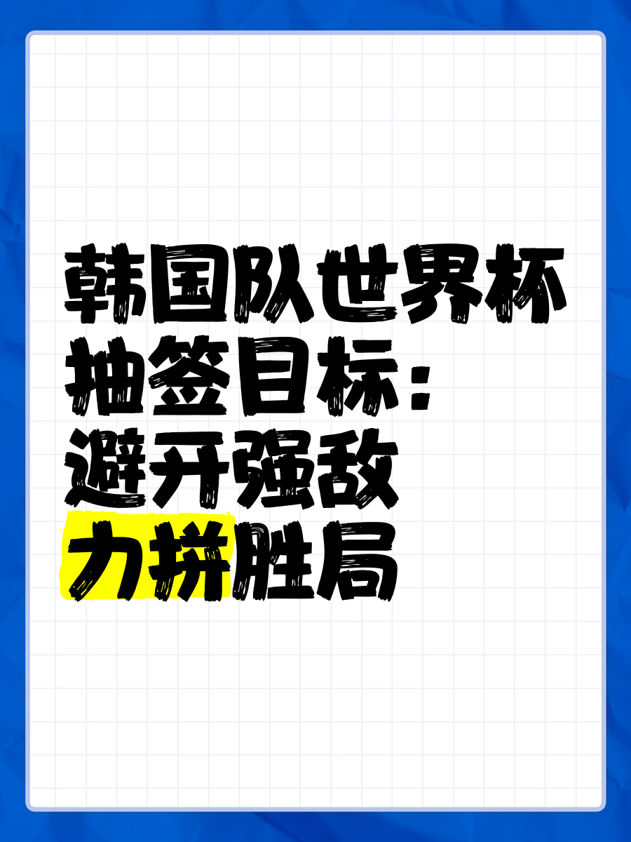 爱游戏体育网站-拼力冲刺，胜利在望，晋级呼之欲出的简单介绍