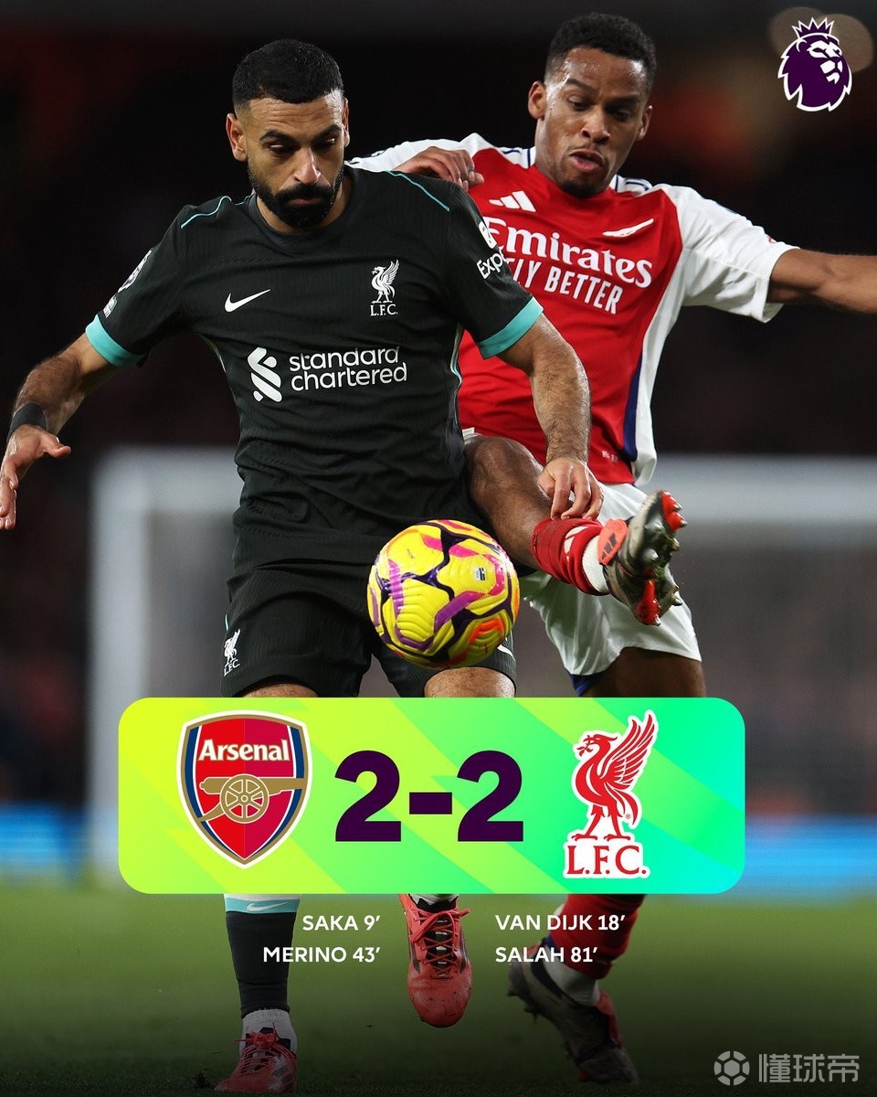 爱游戏体育链接-阿森纳客场平局，枪手难逃胜利荒的简单介绍