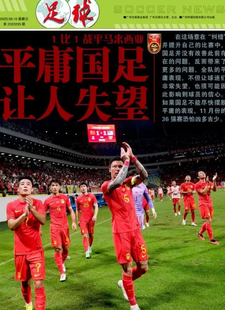 爱游戏官网网页版入口-包含马来西亚球队冲刺比赛，全力以赴迎接挑战的词条