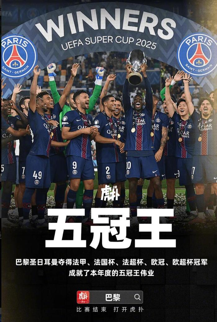 巴黎圣日耳曼逆转多特蒙德,法甲劲旅晋级强阶段的简单介绍 巴黎圣日耳曼逆转多特蒙德,法甲劲旅晋级强阶段的简单介绍