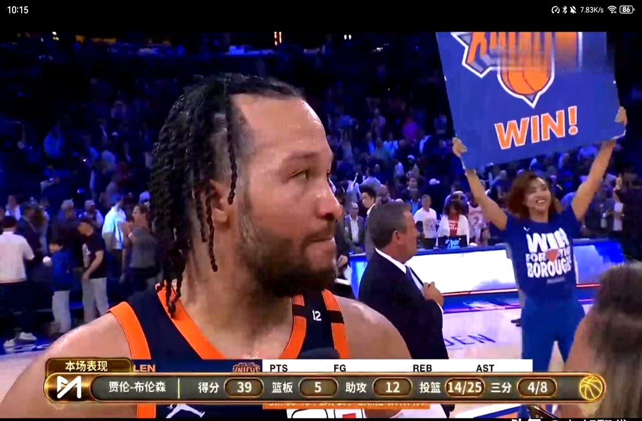 尼克斯让球迷失望,威尔逊严厉批评球队表现 尼克斯让球迷失望,威尔逊严厉批评球队表现