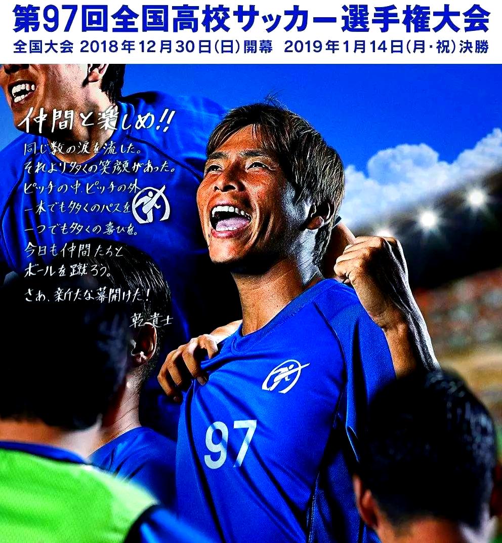 日本顶尖俱乐部征战国际足坛关键战的简单介绍 日本顶尖俱乐部征战国际足坛关键战的简单介绍