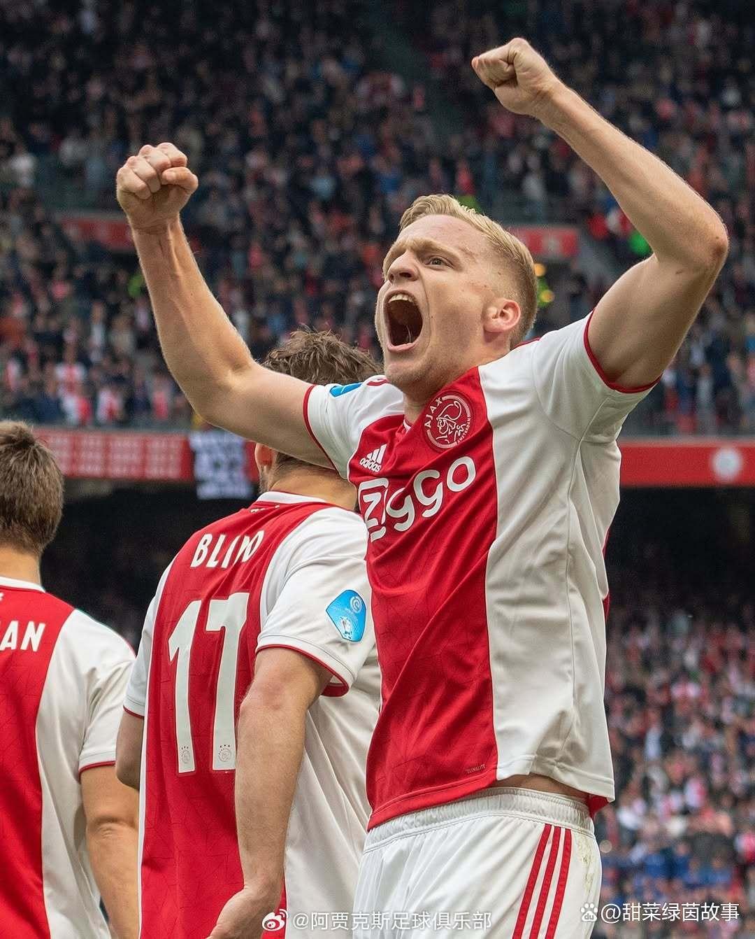 荷甲联赛：阿贾克斯主场大胜