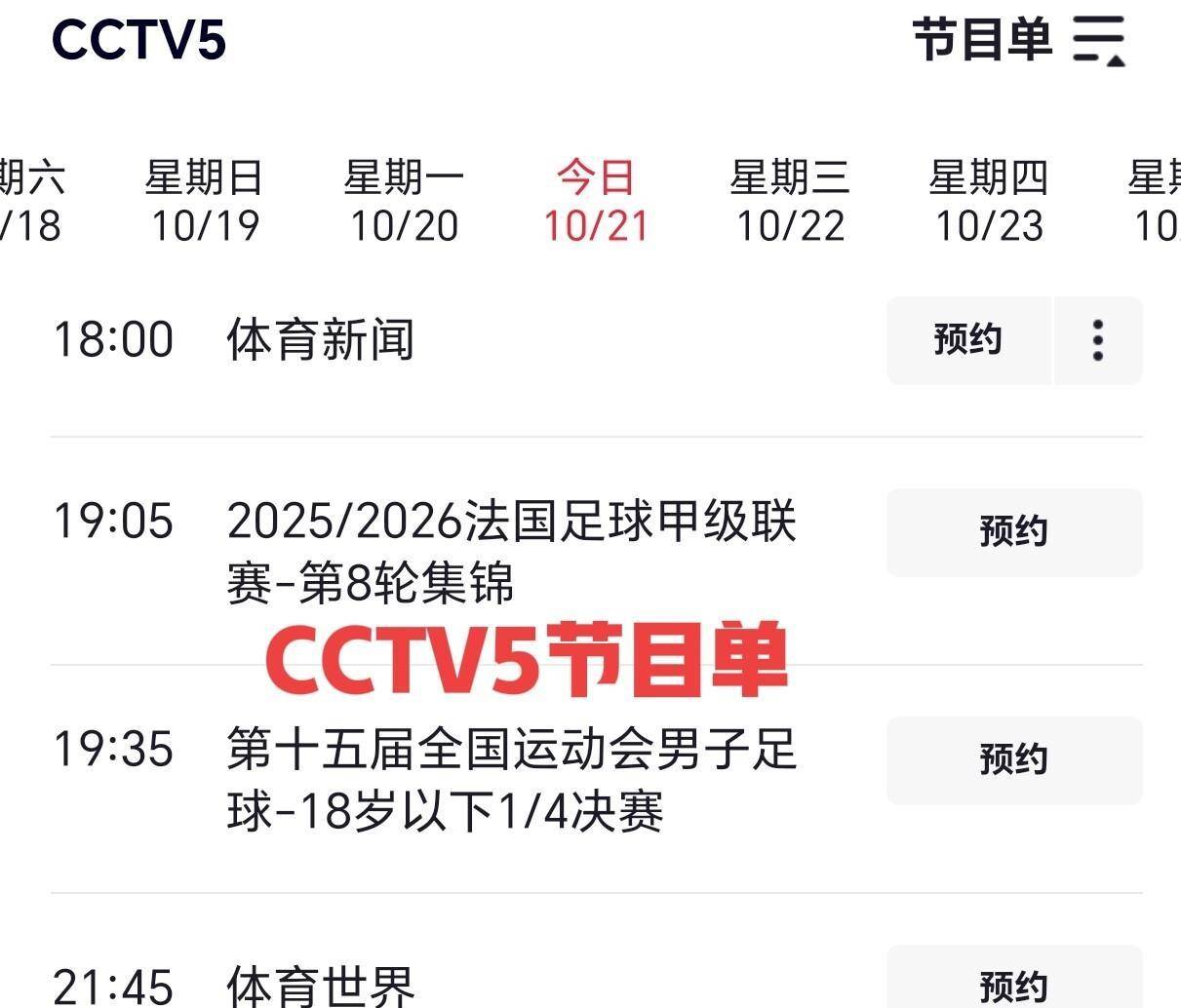 中超双雄备战亚洲杯,决战亚冠荣耀的简单介绍 中超双雄备战亚洲杯,决战亚冠荣耀的简单介绍